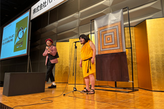 懺悔の神様